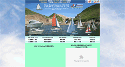 Desktop Screenshot of cata.hk